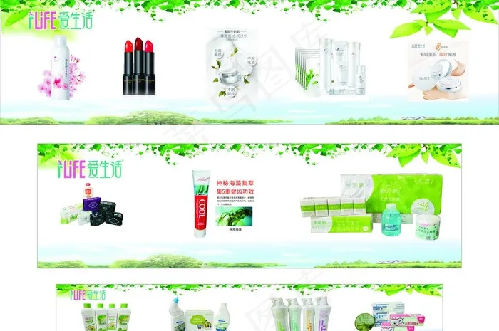 绿叶爱生活图片cdr矢量模版下载