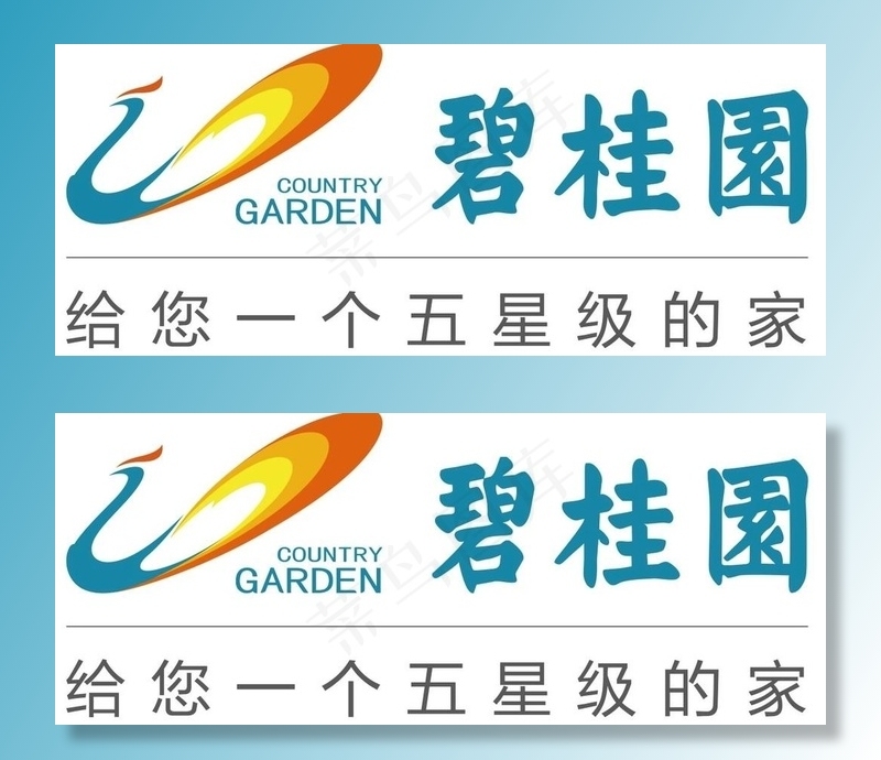 矢量碧桂园物业logo图片cdr矢量模版下载