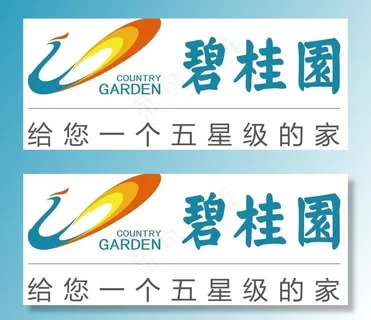 矢量碧桂园物业logo图片