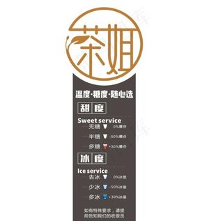 奶茶店LOGO图片