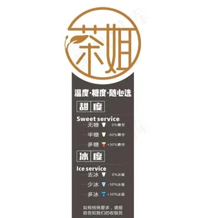 奶茶店LOGO图片