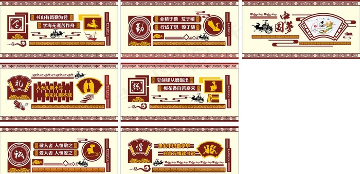 教学楼文化墙图片cdr矢量模版下载