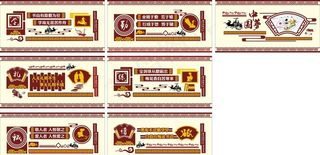 教学楼文化墙图片