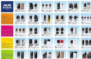 奥克斯手机大全图片