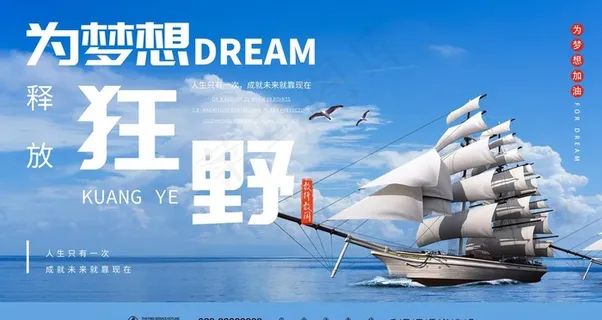 励志格言图片 励志格言图片