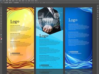 科技商务展架图片