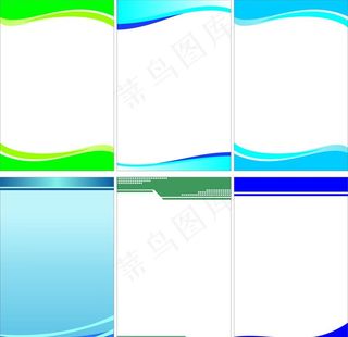 6个制度表框图片