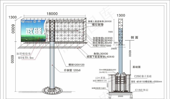 T型牌 高炮广告 户外广告牌图片