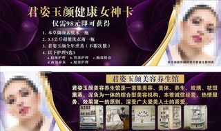 美容院卡片图片