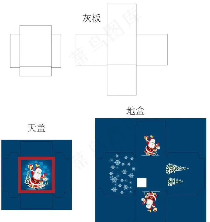 圣诞老人天地盖彩盒图片ai矢量模版下载