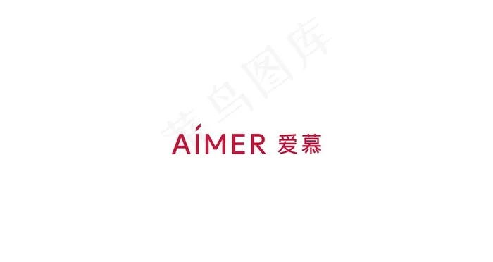 爱慕标识图片ai矢量模版下载