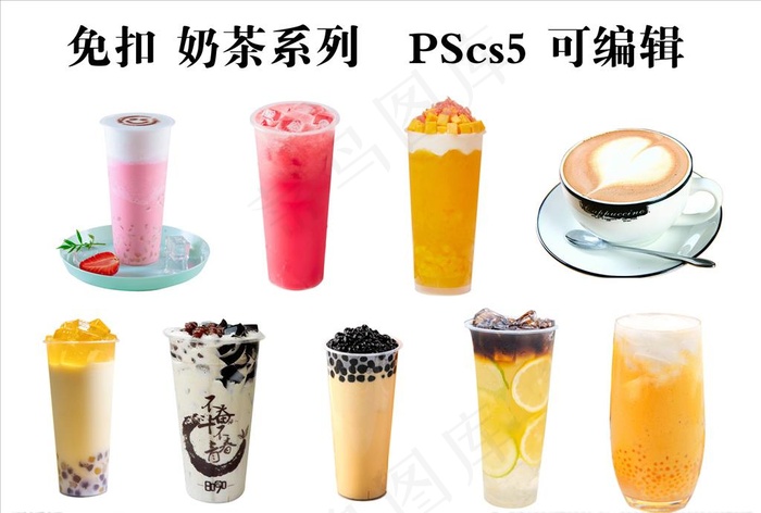奶茶  咖啡   饮品图片(4653X3287(DPI:300))psd模版下载