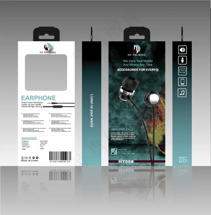 HY 耳机纸盒图片ai矢量模版下载