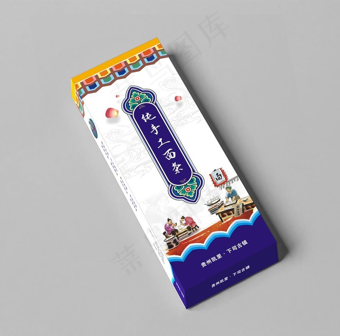 面条包装盒图片(1000X1000)cdr矢量模版下载