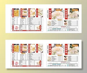 馄饨菜单图片