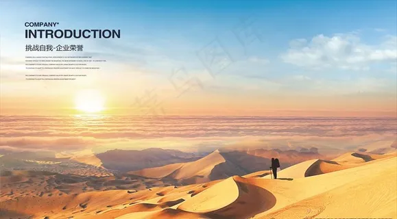 公司形象图片 公司形象图片