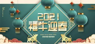 2021年图片
