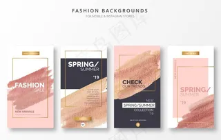 优雅的时尚背景图片