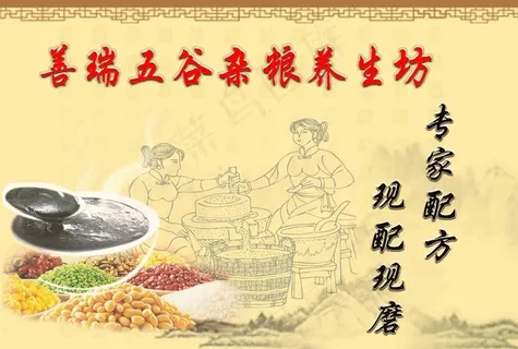 五谷杂粮图片