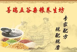 五谷杂粮图片