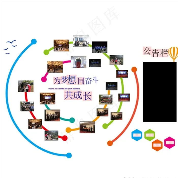 文化墙 照片墙图片ai矢量模版下载
