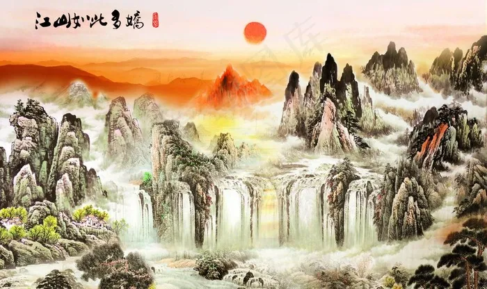 江山如此多娇图片(9071X5669(DPI:72))psd模版下载