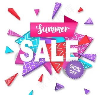 时尚夏季半价促销海报矢量素材图片