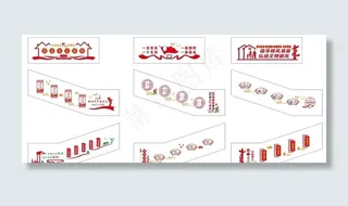 两委党建   文化墙图片
