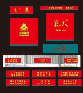 中国重汽 汕德卡 亲人图片