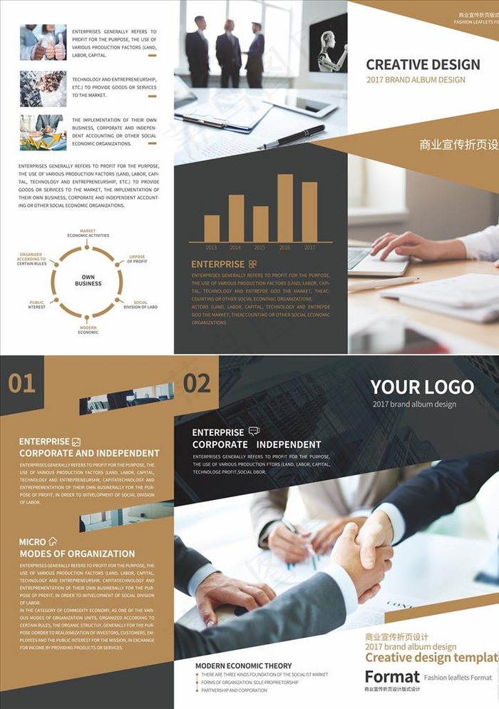 三折页模板图片