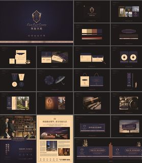 房地产VI设计图片