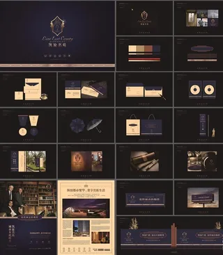 房地产VI设计图片