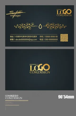 黑色名片 高档名片 商务名片图片