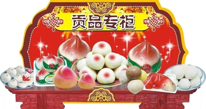 贡品专柜图片cdr矢量模版下载