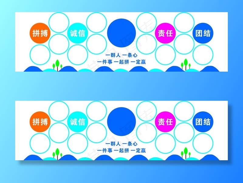 照片墙图片cdr矢量模版下载