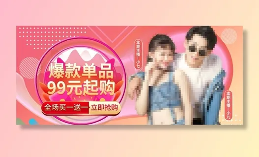 狂暑季海报图片