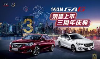 背景板 汽车广告图片