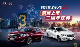 背景板 汽车广告图片