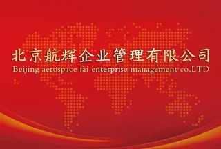 公司名称标识标牌图片