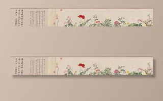 万有同春图卷图片