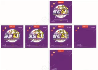 卡诺亚中秋节堆头图片