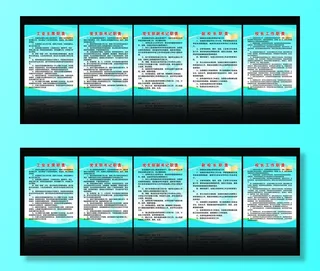 学校管理制度图片