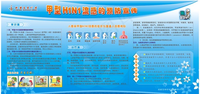 医院展板图片cdr矢量模版下载