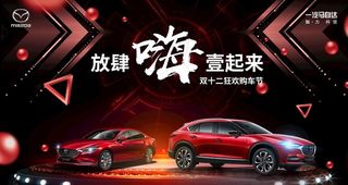 汽车主视觉图片