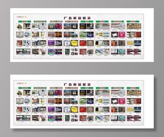 广告样品展示 广告业务 广告门图片