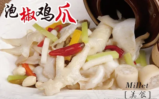 泡脚鸡爪图片 泡脚鸡爪图片