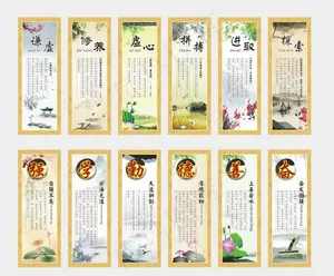 励志名言图片