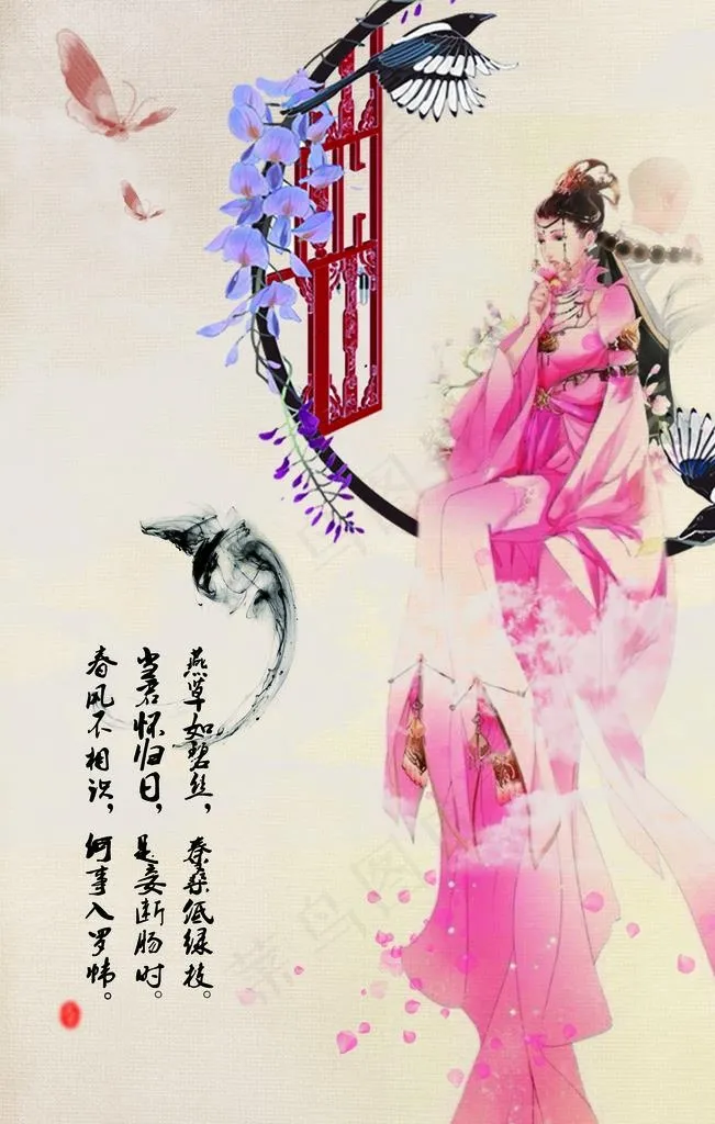 创意海报 意境海报 房地产海报图片(1890X2834(DPI:100))psd模版下载