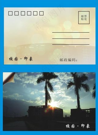 明信片图片