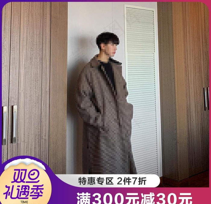 双旦礼遇季图片